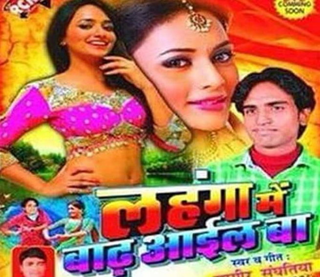 funny-bhojpuri-movie-names-2